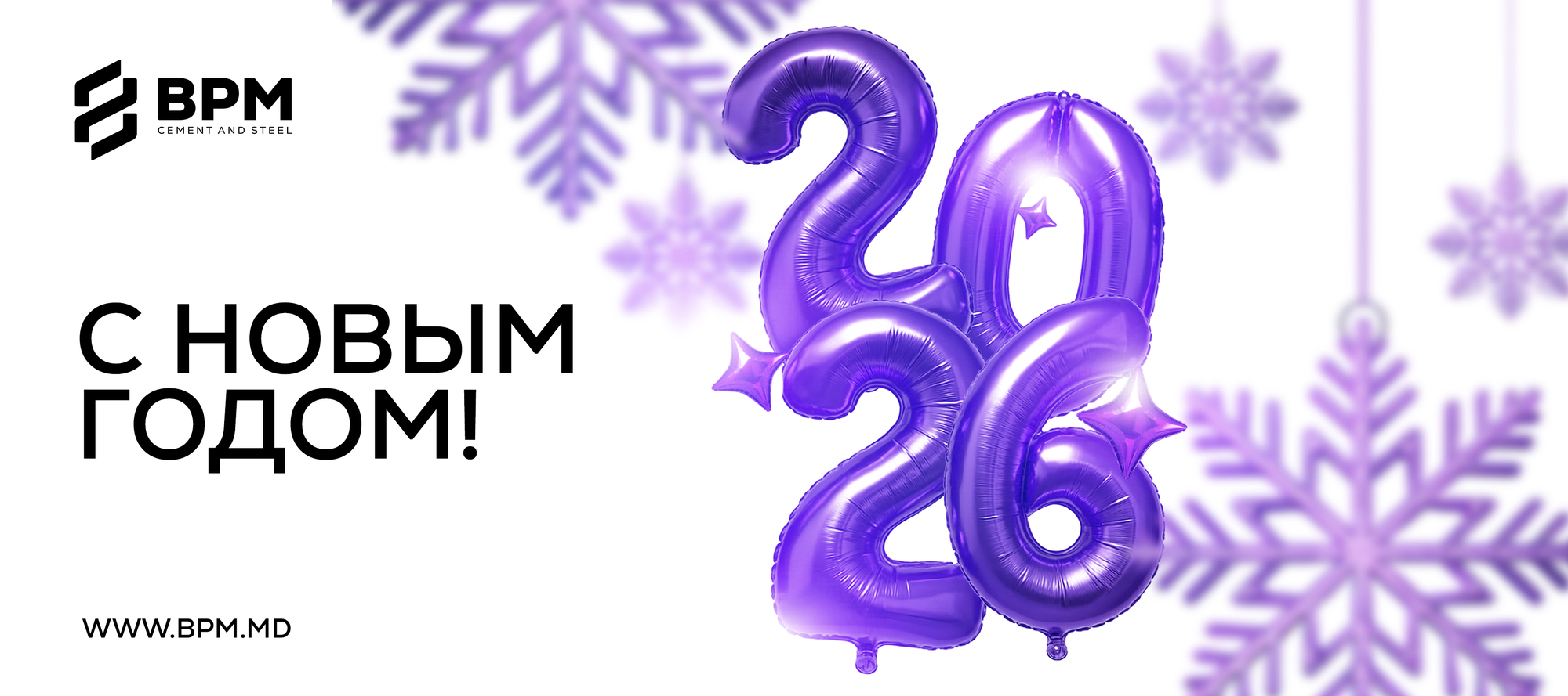 Время подвести итоги года